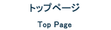 藍風オンラインショップ