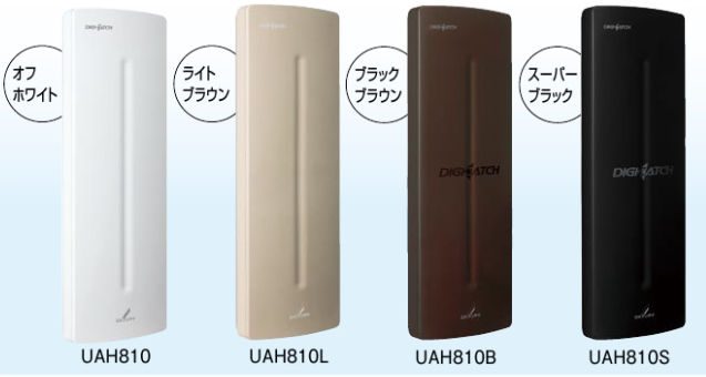 DXデジキャッチ フラットアンテナ UAH810(オフホワイト) フラットアンテナ UAH810L(ライトブラウン) フラットアンテナ UAH810B(ブラックブラウン) フラットアンテナ UAH810S(スーパーブラック)