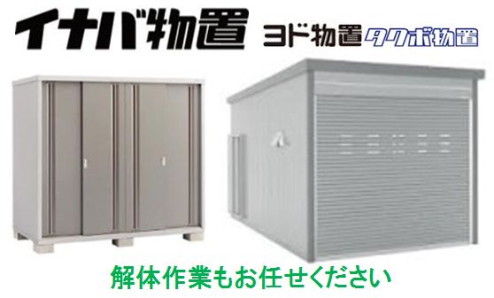 不用品・リサイクル品を売る ...