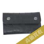 クロムハーツ高価買取!アリゲータークロスボタンロングウォレット高額査定!