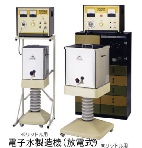 新生電子株式会社 リッチトーン　RT-7CB 電子水・物質活性機 電子水発生装置 リッチトーンCube RT-7CBZ 新生電子