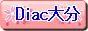 �啪���C�u�`���b�g