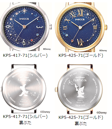 栄進時計店 Topページ