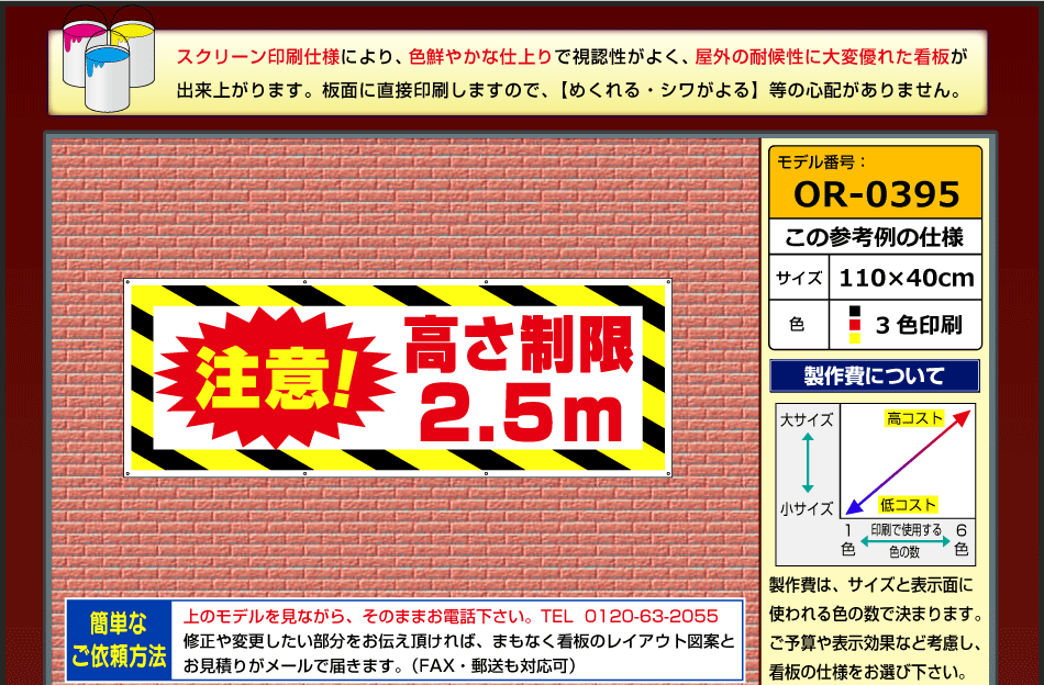 成功するイベントの集客方法とは?興味を ...