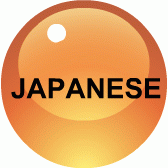 日本語のページへジャンプ