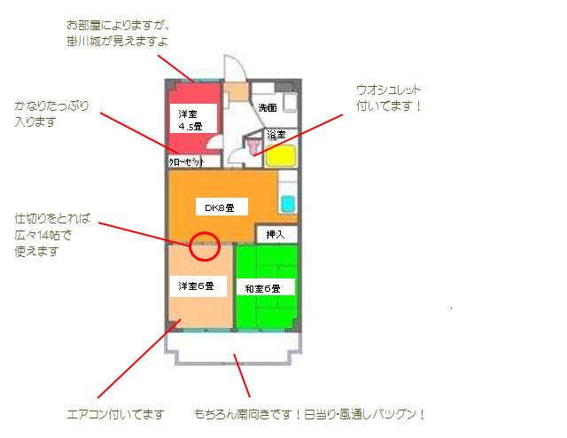 キヨミズキャンパス間取り図
