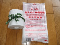 ご成約プレゼント