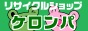 ホームページ
