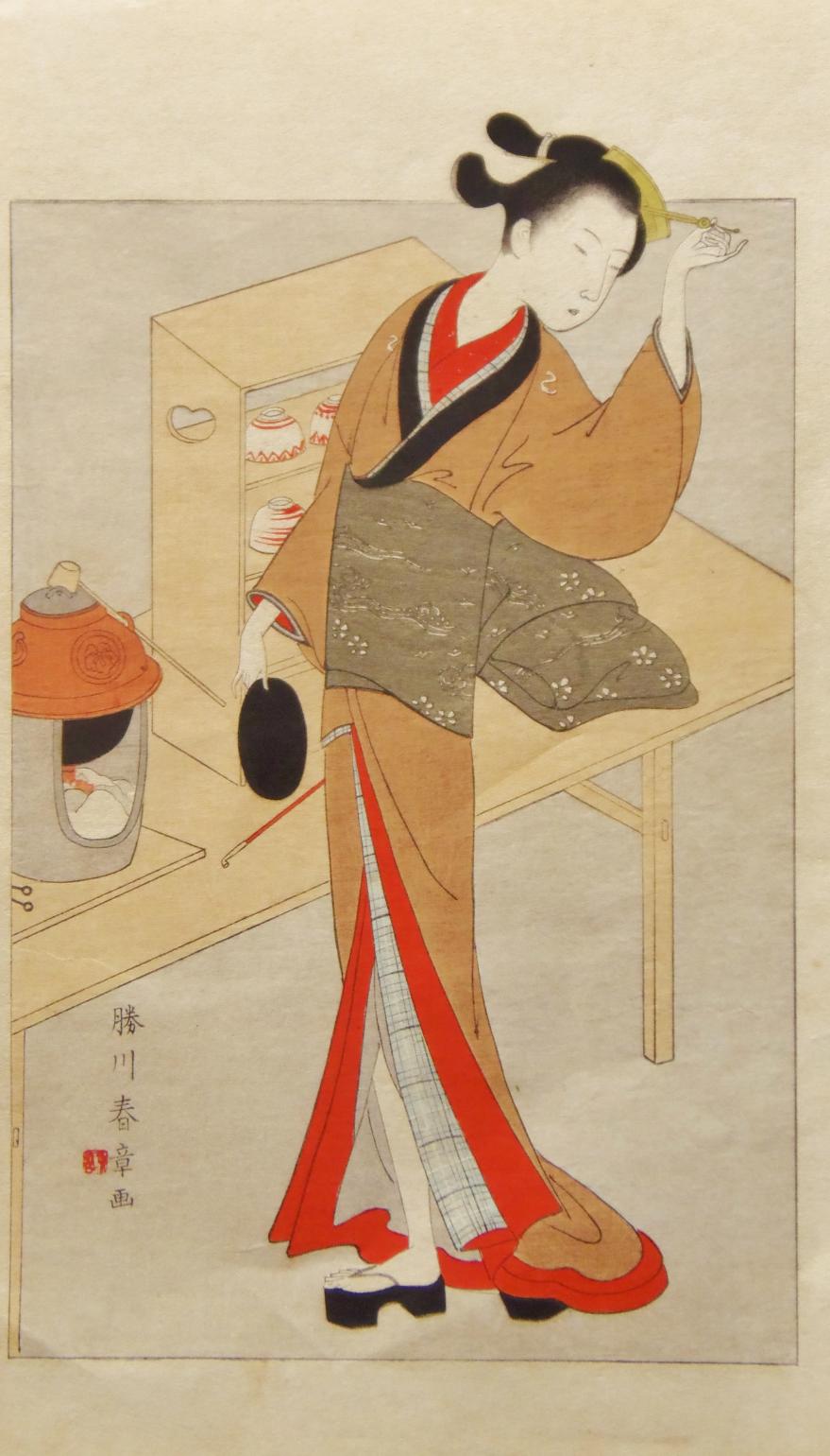 浮世絵 勝川春章