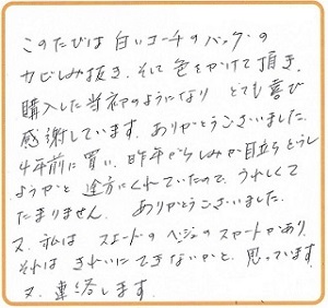 バッグクリーニング　カビ