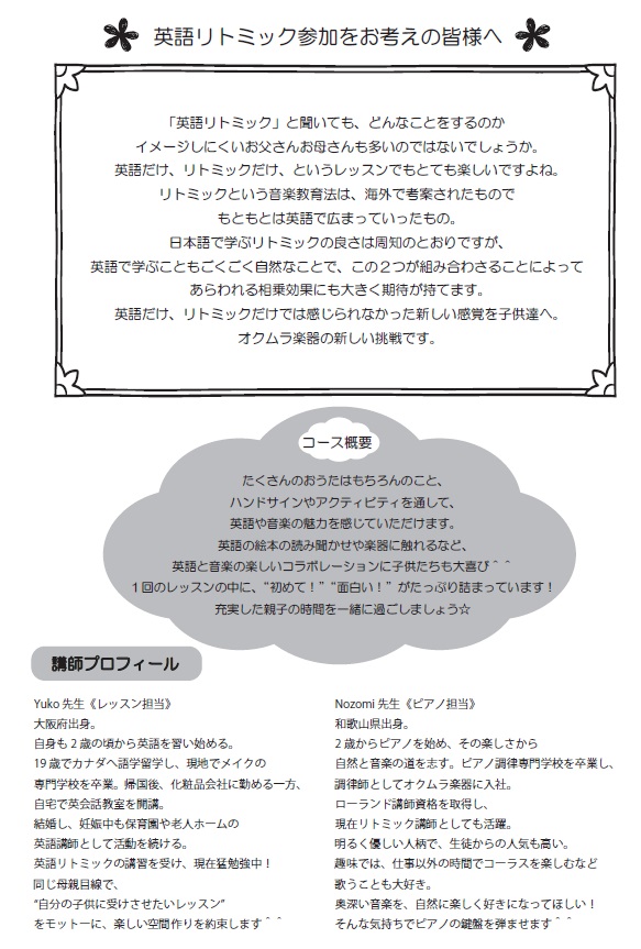 プロフィール
