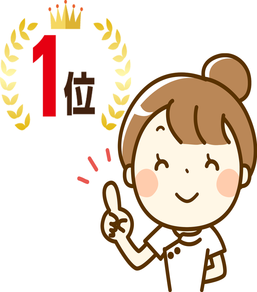 No.1