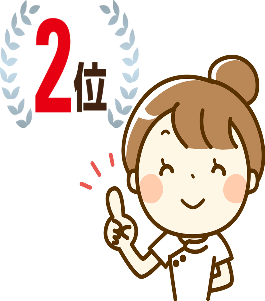 No.2