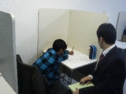 SANSTEP進学ゼミ
