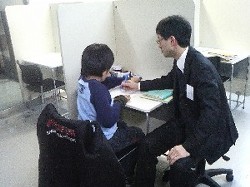 SANSTEP進学ゼミ