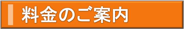 中性浮力講習の料金