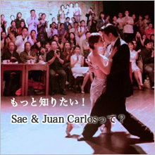 about Sae & Juan Carlos