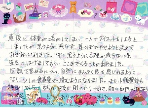 お客様の声２
