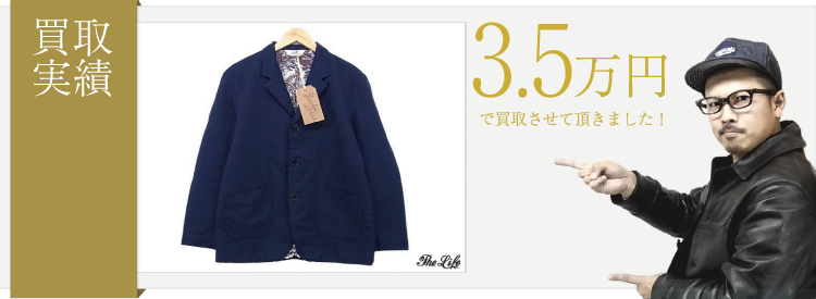 15SS TENDERLOIN T-S.S JKTシアサッカージャケットS/I.BLUE/テーラードを3.5万円で買取させて頂きました。