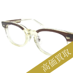 テンダーロイン高価買取 ×白山眼鏡 T-JERRY眼鏡クリアー キハク サングラス 高額査定!