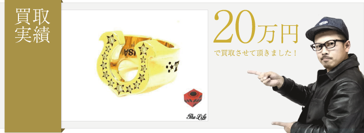 TENDERLOINホースシューリング 8K×ダイヤ#10号を20万円で買取させて頂きました。