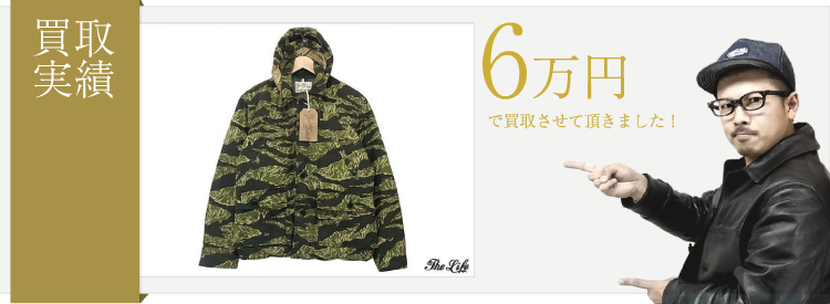 TENDERLOINテンダーロインT-HUNTING DOWN JKT BBダウンSを6万円で買取させて頂きました。