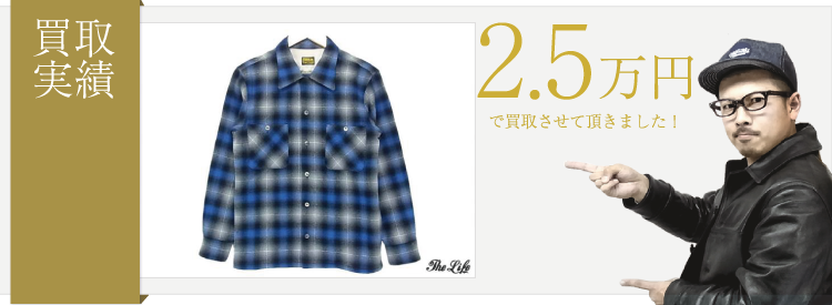07AW TENDERLOINテンダーロインT-WOOL SHTシャツXS/青黒を2.5万円で買取させて頂きました。