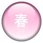 川開き　花見　ボート