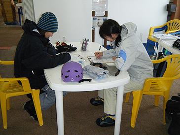 エアーボード1日コース受付