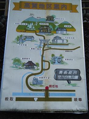 目印2